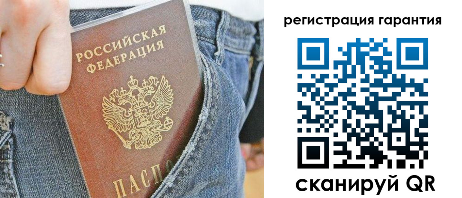 регистрация в Кировской области